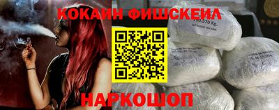 бутик Берёзовский