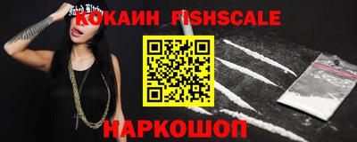 кокаин премиум Ипатово