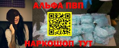 прущие грибы Балаково