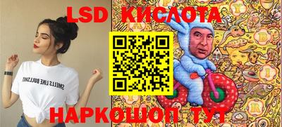 прущая мука Кимры