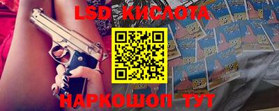 МДПВ Беслан