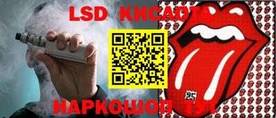 кокаин премиум Ипатово