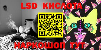 спиды Балахна