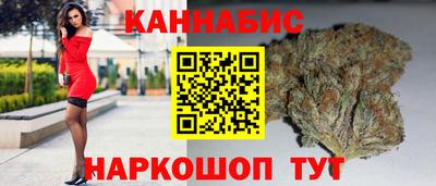 бутик Берёзовский