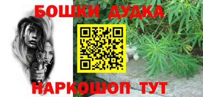 кокаин премиум Ипатово