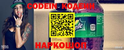 кокаин премиум Ипатово