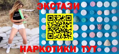 кокаин премиум Ипатово
