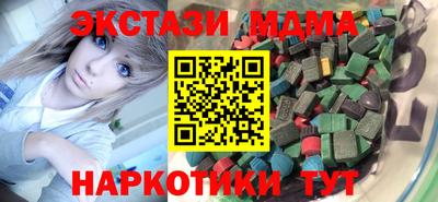 таблы Изобильный