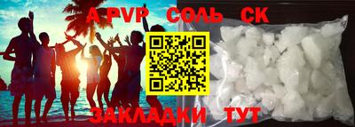 таблы Изобильный