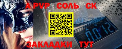 СК Ирбит