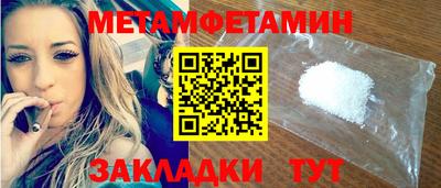 таблы Изобильный