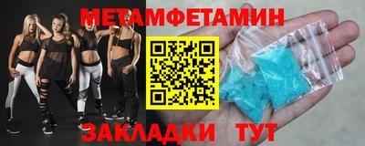кокаин премиум Ипатово