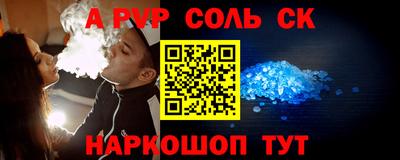 кокаин премиум Ипатово