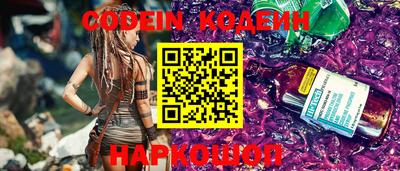 кокаин премиум Ипатово