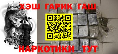 кокаин премиум Ипатово