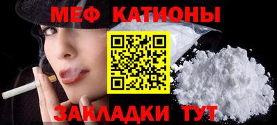 МДПВ Беслан