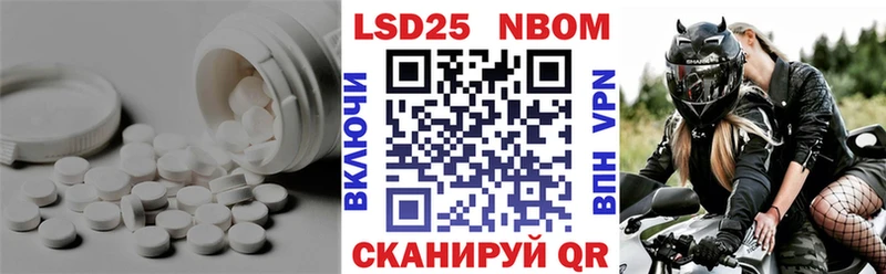 LSD-25 экстази кислота  Мценск 