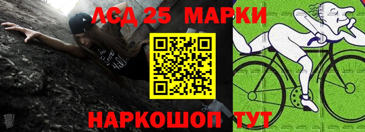LSD-25 экстази кислота  Лсд 25 экстази  Мценск  Лсд 25 экстази ecstasy 