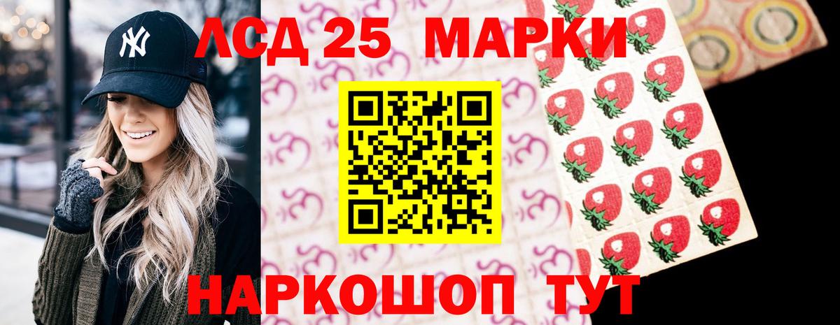 Меф МЯУ МЯУ   COCAIN  ГАШИШ  Мценск  Меф кристаллы  Марихуана  Магазины продажи наркотиков  NBOMe 