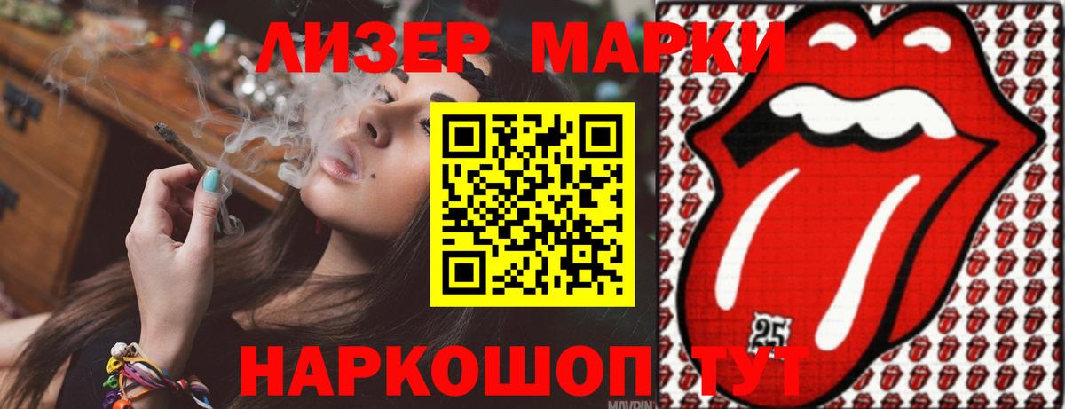 Лсд 25 экстази кислота Мценск