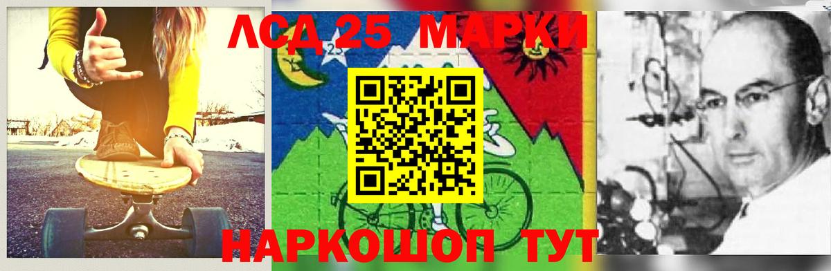 Мценск  Лсд 25 экстази ecstasy  LSD-25 экстази кислота  Вход с VPN 