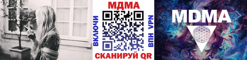 MDMA кристаллы Мценск