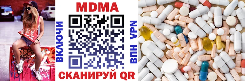 магазин Мценск KRAKEN tor МДМА VHQ