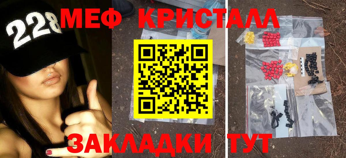 МЕФ мука Мценск