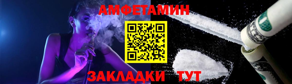 Метамфетамин мет  Вход с VPN  Первитин  Мценск 