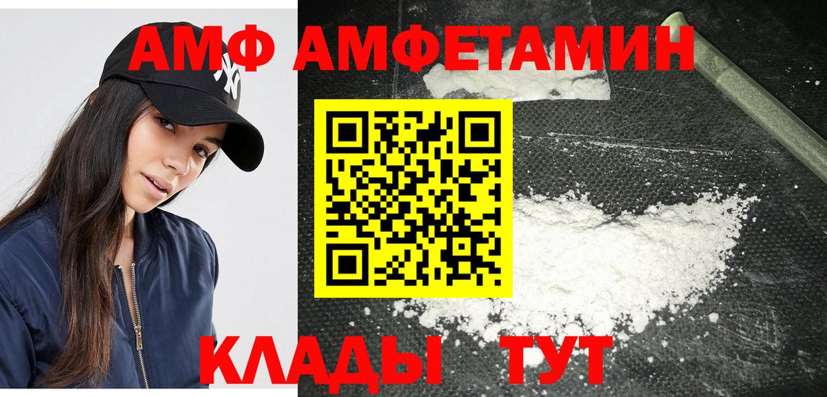 Первитин Methamphetamine  Мценск  Первитин Methamphetamine 