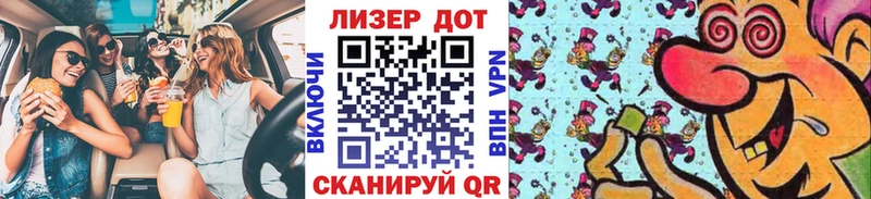 mega как войти  купить   Мценск  нарко площадка клад  Марки NBOMe 1500мкг 
