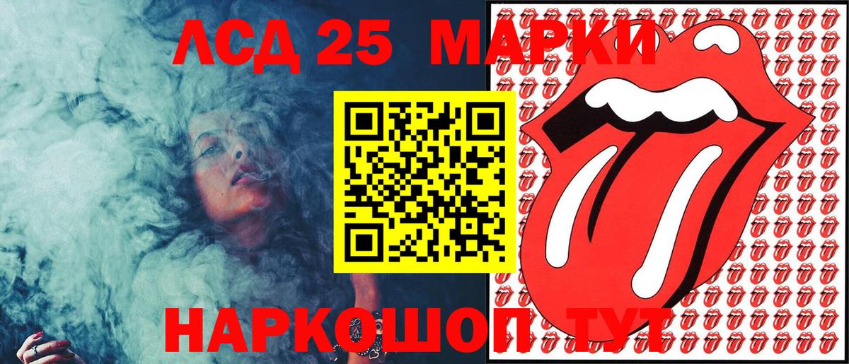 Марки N-bome  Марки N-bome 1,5мг  Мценск  Марки N-bome 1,5мг 