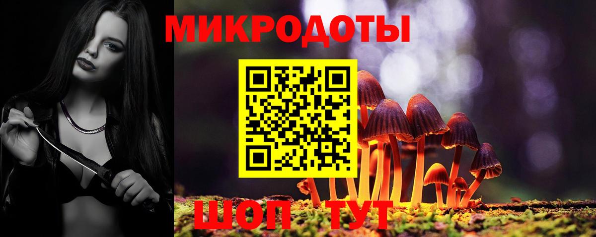 наркотики  Галлюциногенные грибы Psilocybine cubensis  Вход с VPN  Псилоцибиновые грибы мухоморы  Мценск 