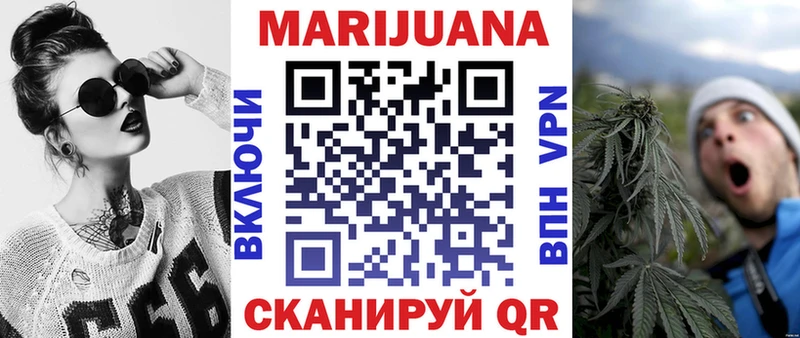 как найти закладки  Мценск  Марихуана планчик 