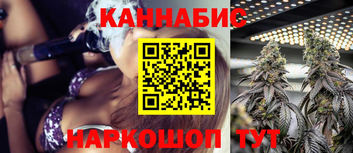 Бошки марихуана VHQ Мценск